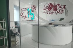 [2分钟教程]河池市工程咨询公司_哔哩哔哩-2